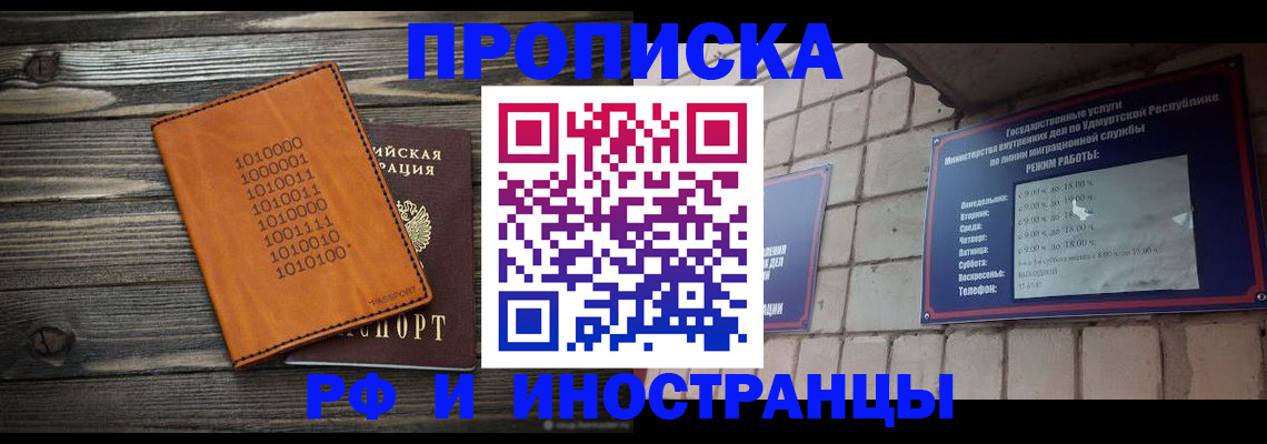 найти адрес прописки в Каспийске
