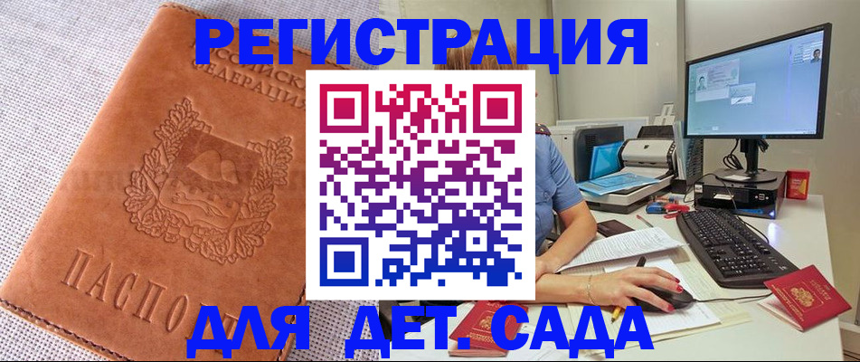 форма 3 в Каспийске