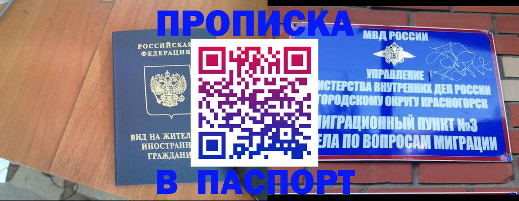 найти адрес прописки в Каспийске